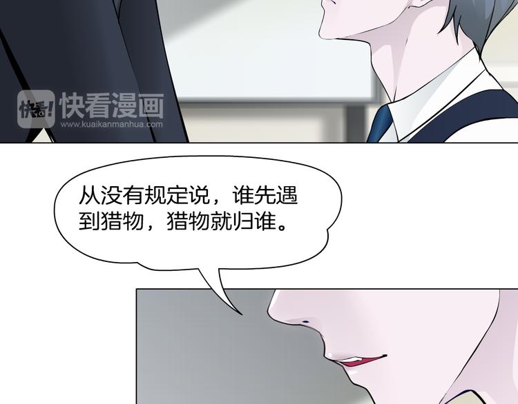 第5话 威胁30