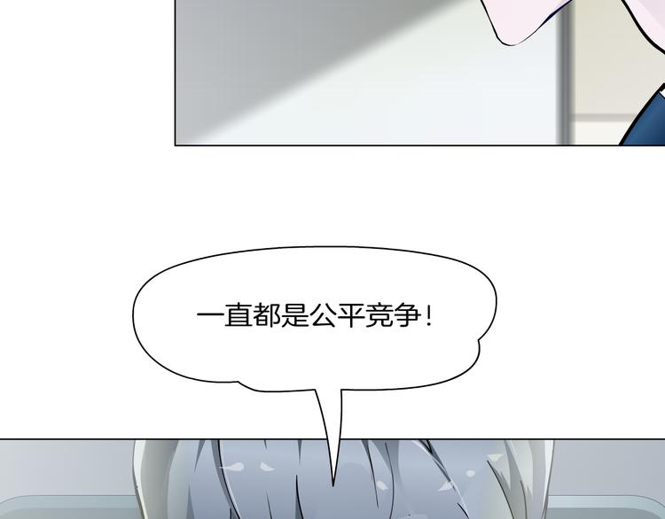 第5话 威胁31