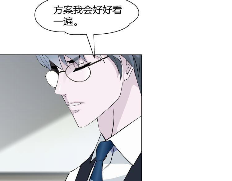 第5话 威胁35