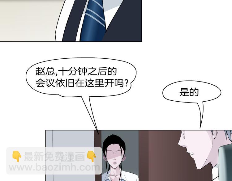 第5话 威胁36