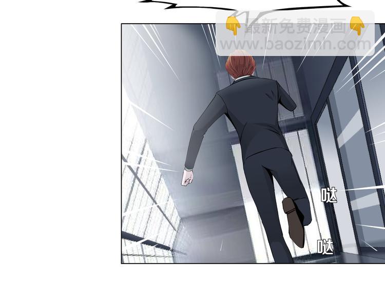 第5话 威胁45