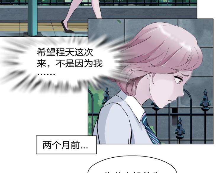 第5话 威胁49
