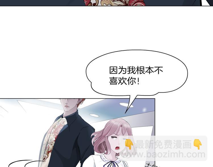 第5话 威胁55