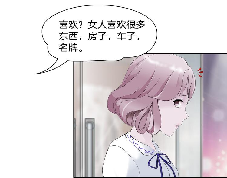 第5话 威胁57
