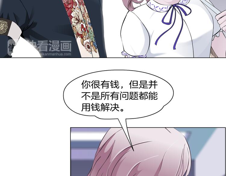 第5话 威胁59