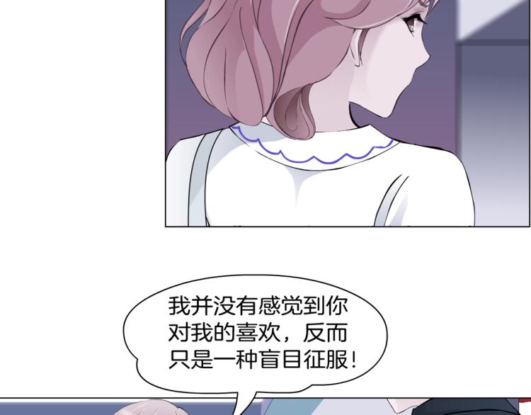 第5话 威胁60
