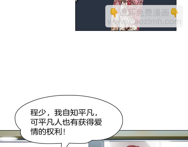 第5话 威胁63