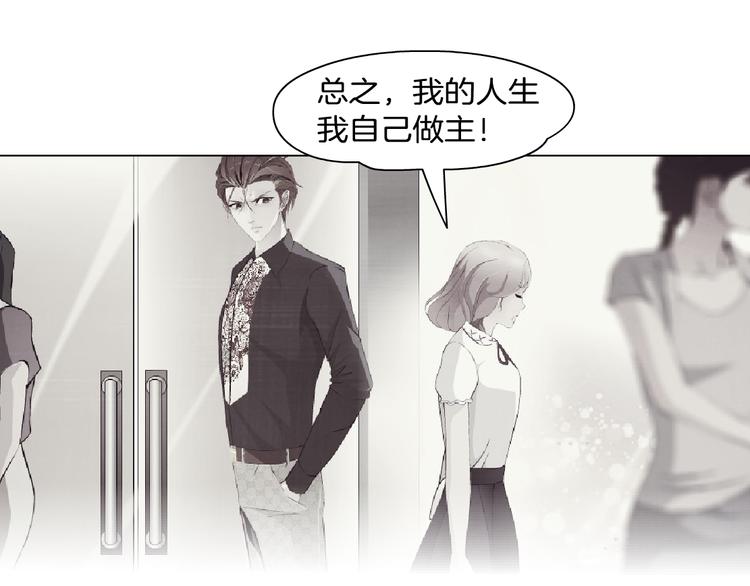 第5话 威胁67