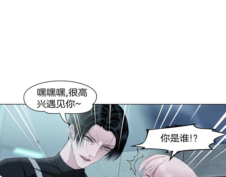 第5话 威胁72