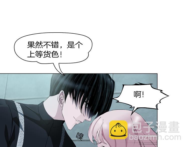 第5话 威胁75