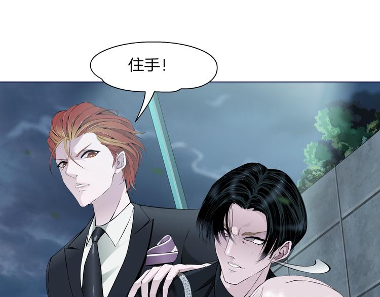 第5话 威胁78