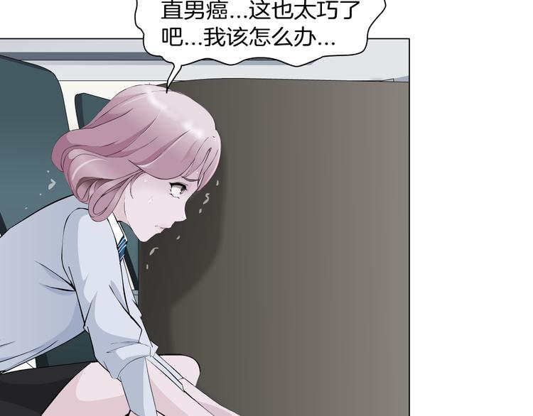 第5话 威胁8
