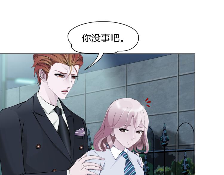 第5话 威胁82