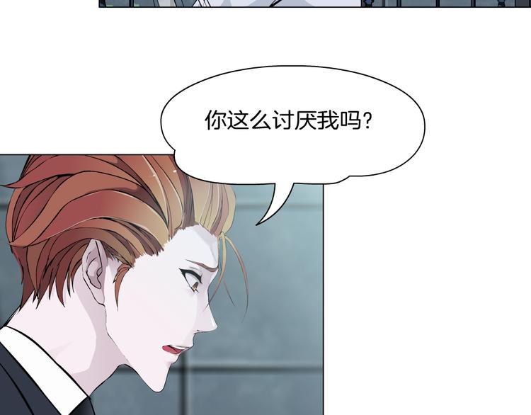 第5话 威胁84