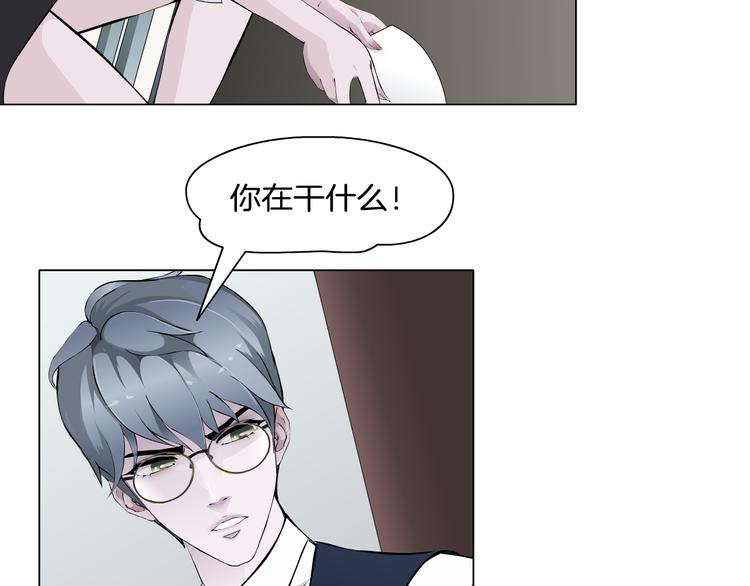 第5话 威胁9