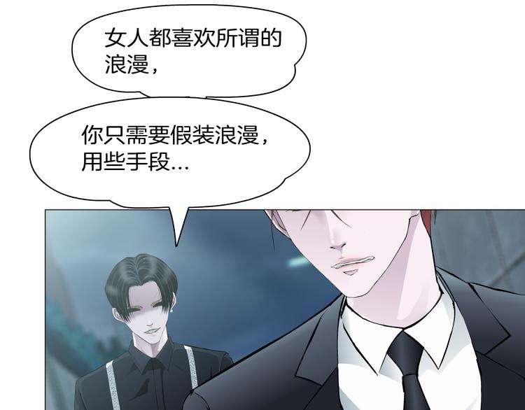 第5话 威胁92