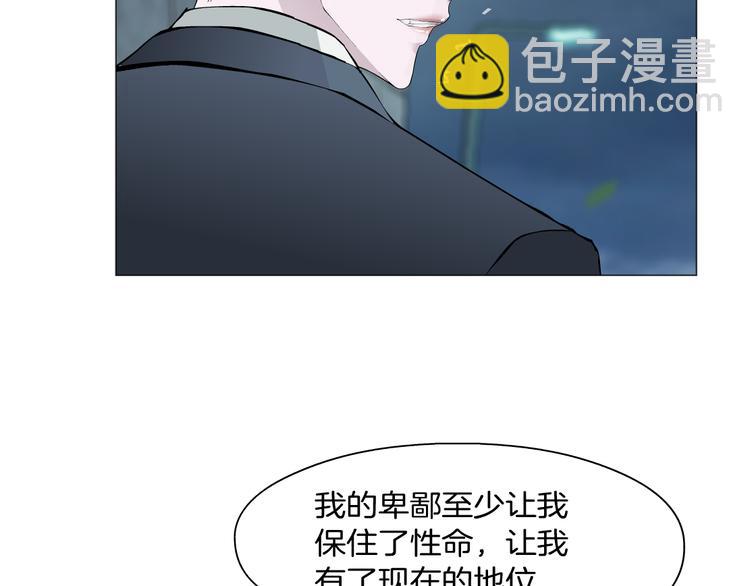 第5话 威胁94