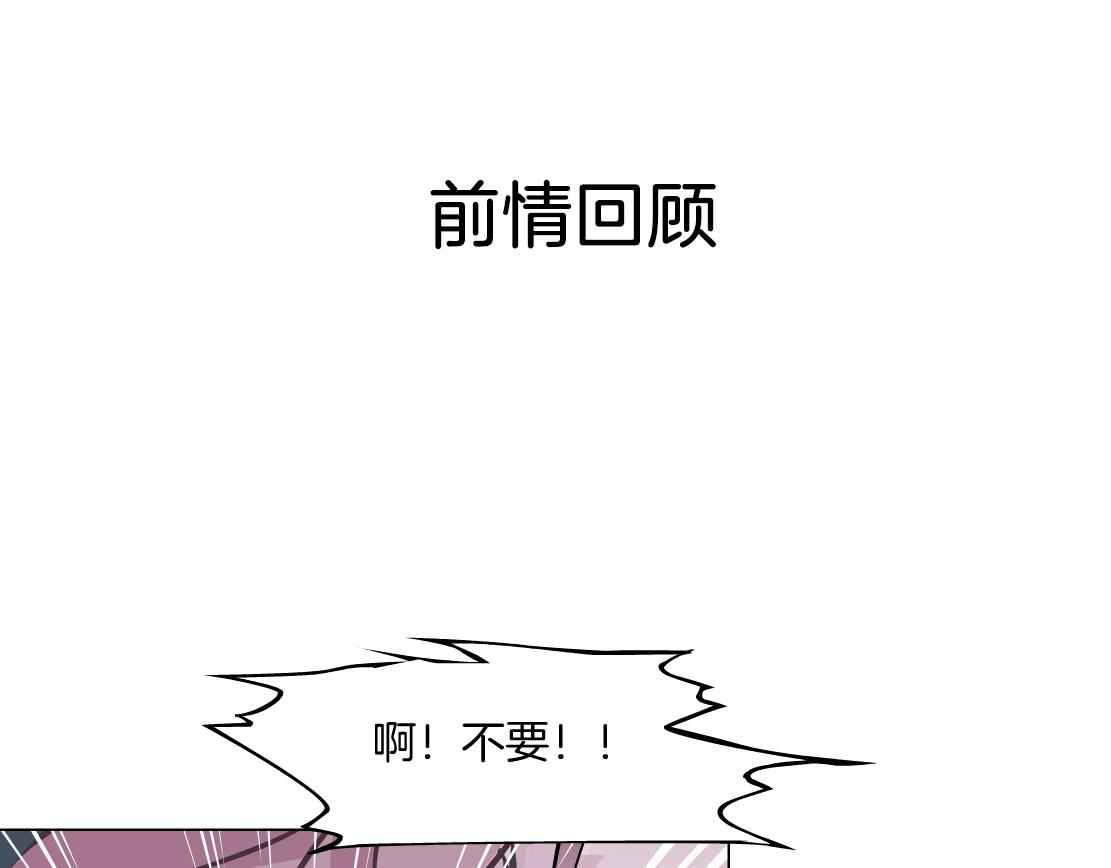 第15话 换心0