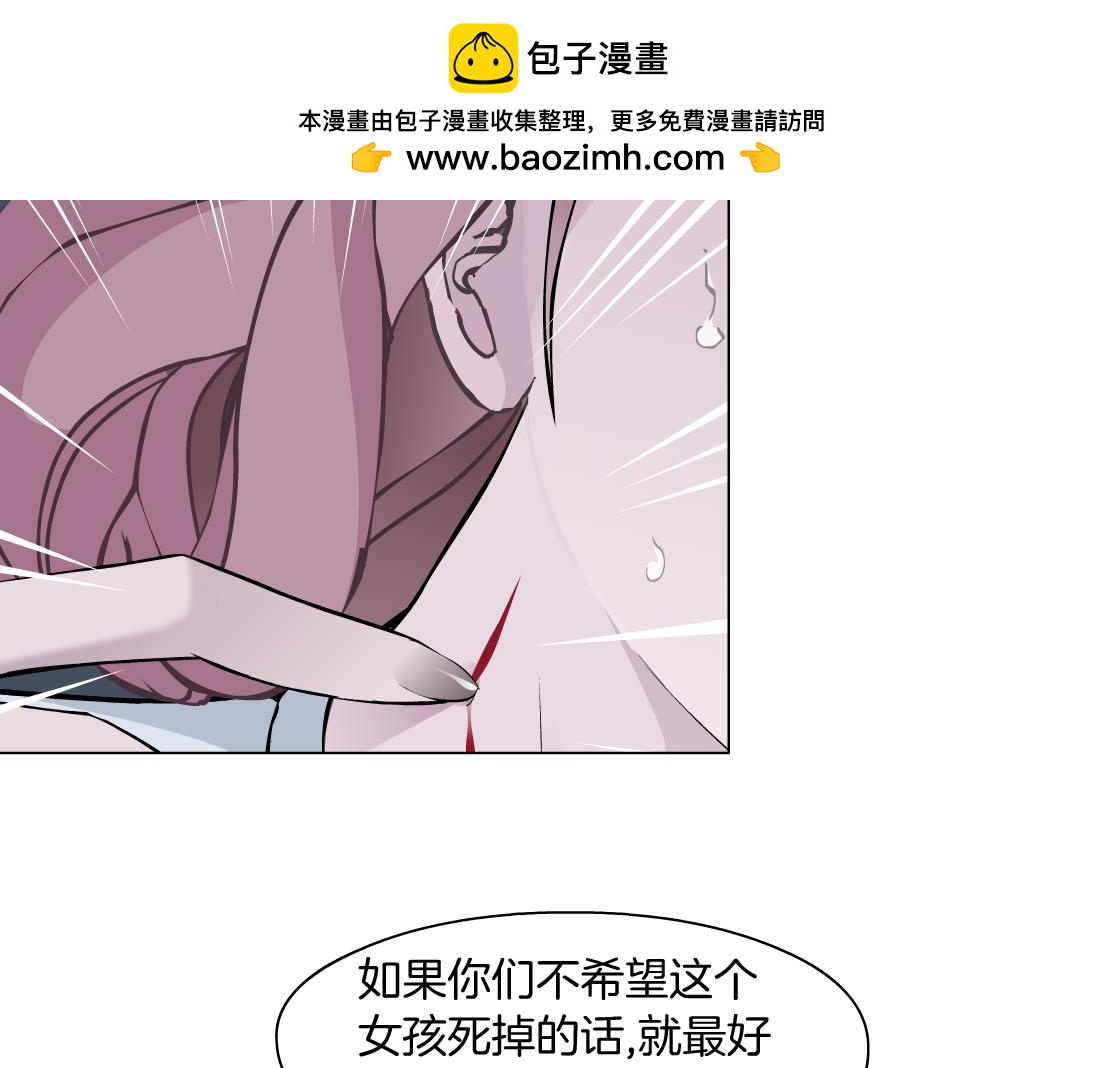 第15话 换心1