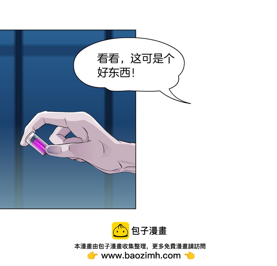 第15话 换心107