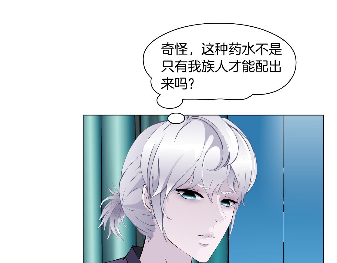 第15话 换心110