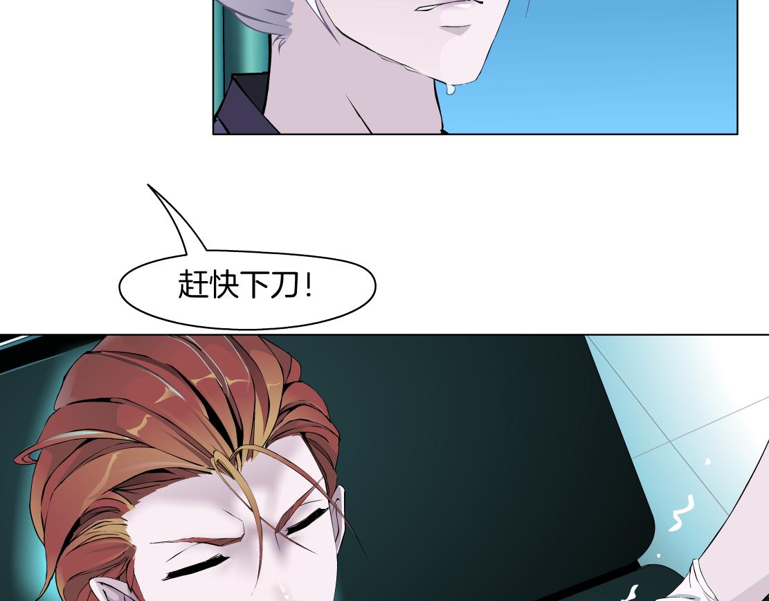 第15话 换心114