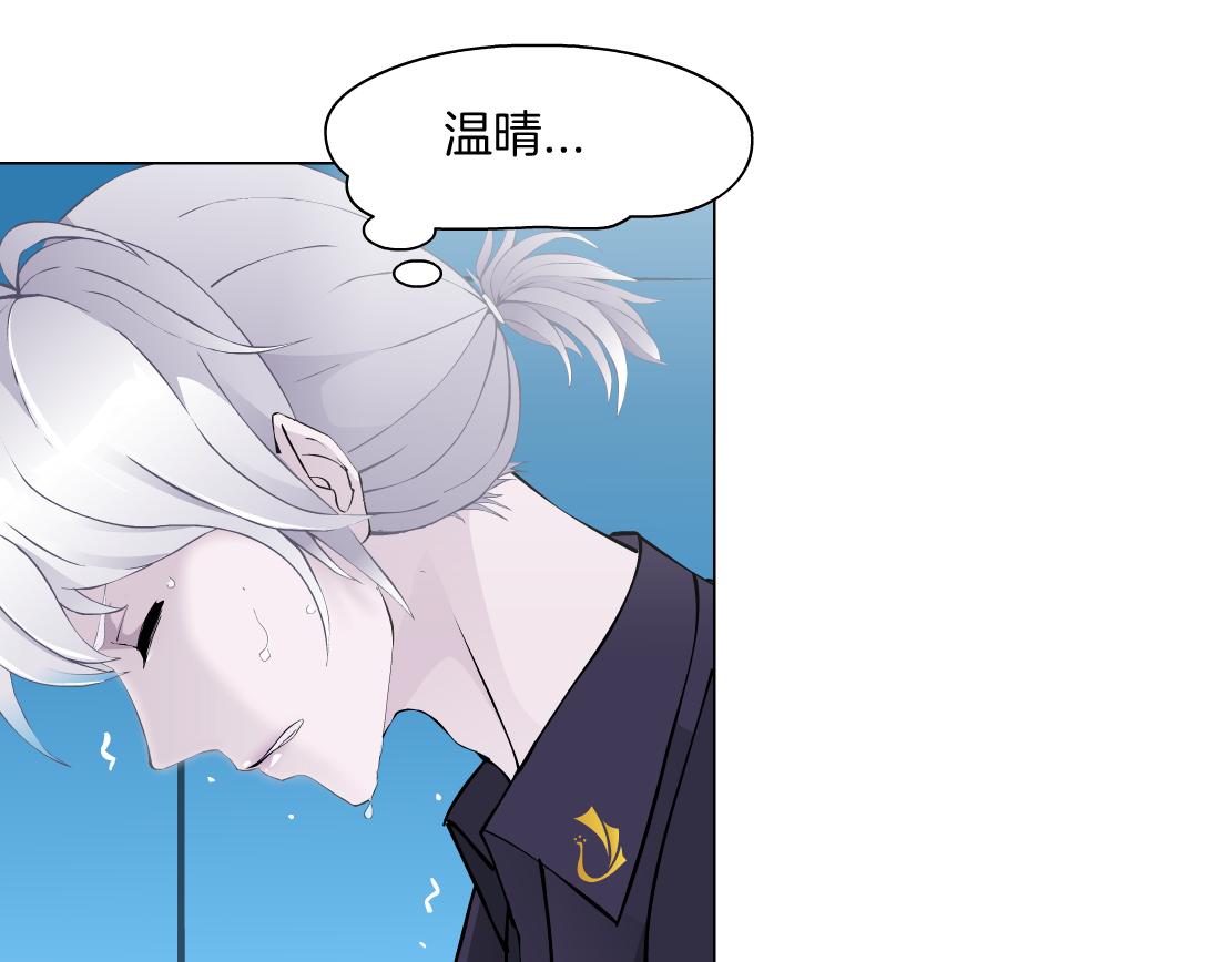 第15话 换心117