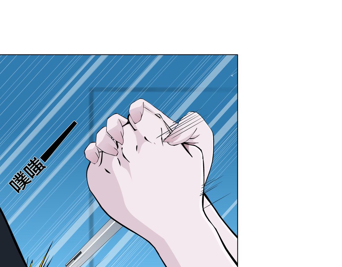 第15话 换心122