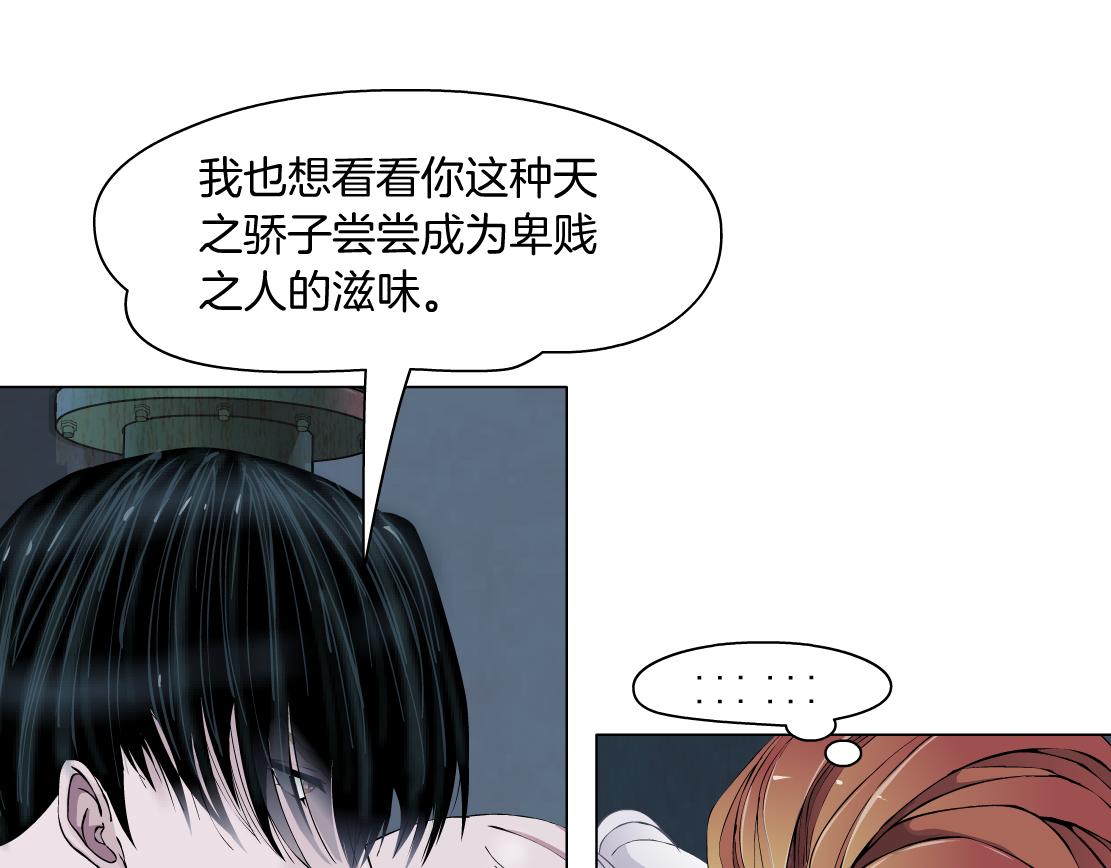 第15话 换心14