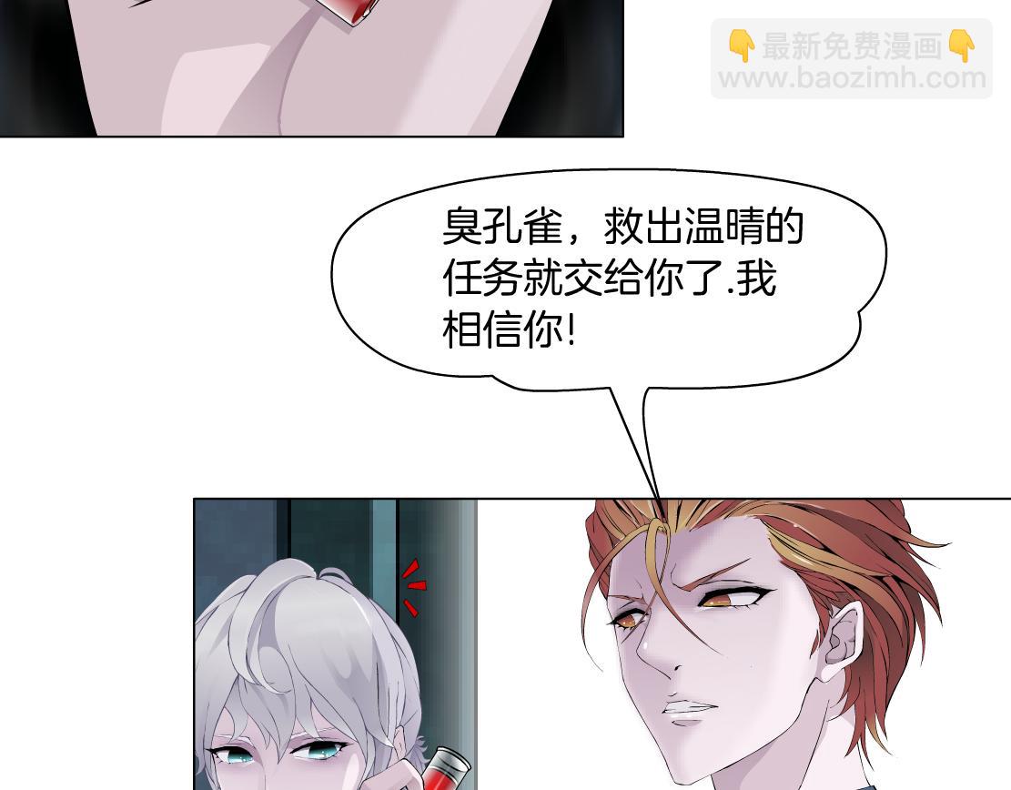 第15话 换心17