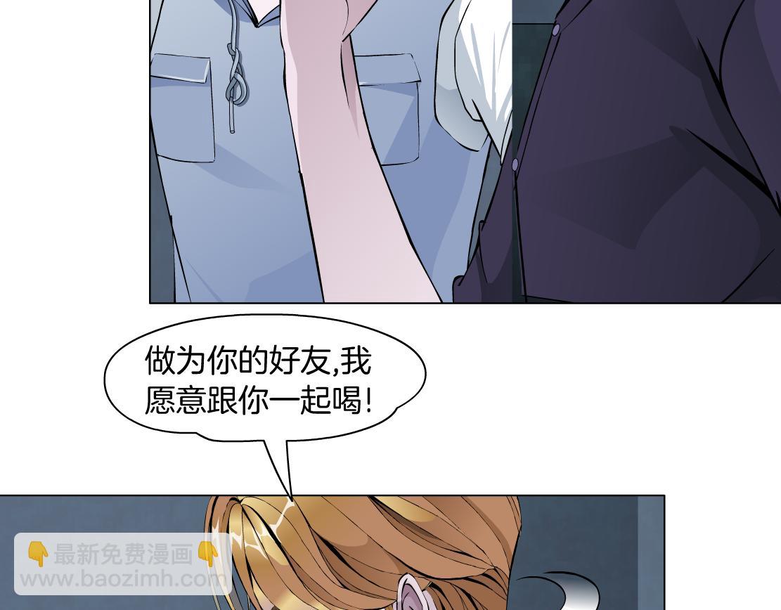 第15话 换心27