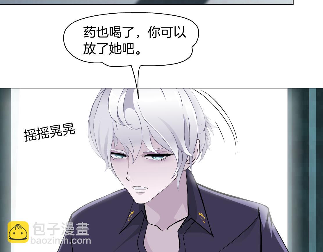 第15话 换心30
