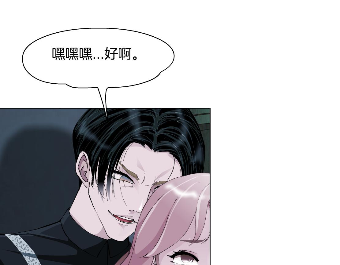 第15话 换心32