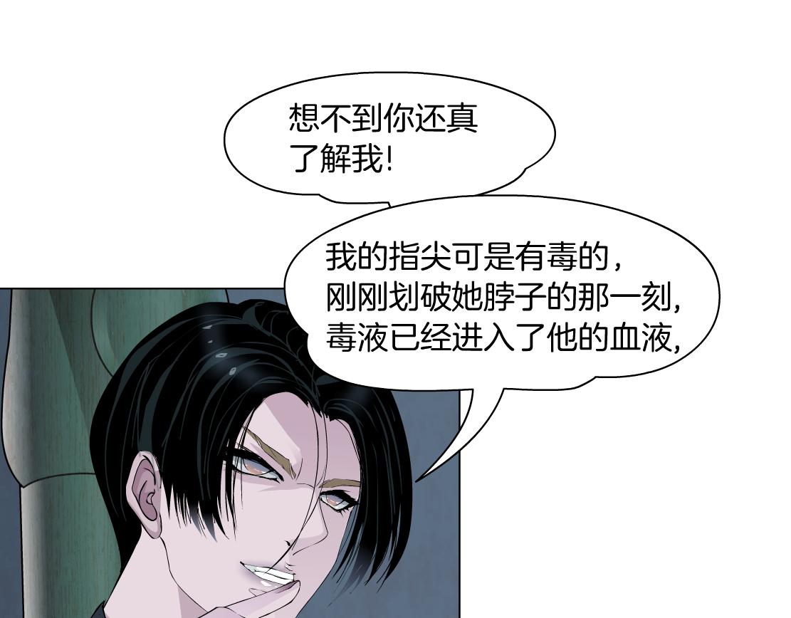 第15话 换心39