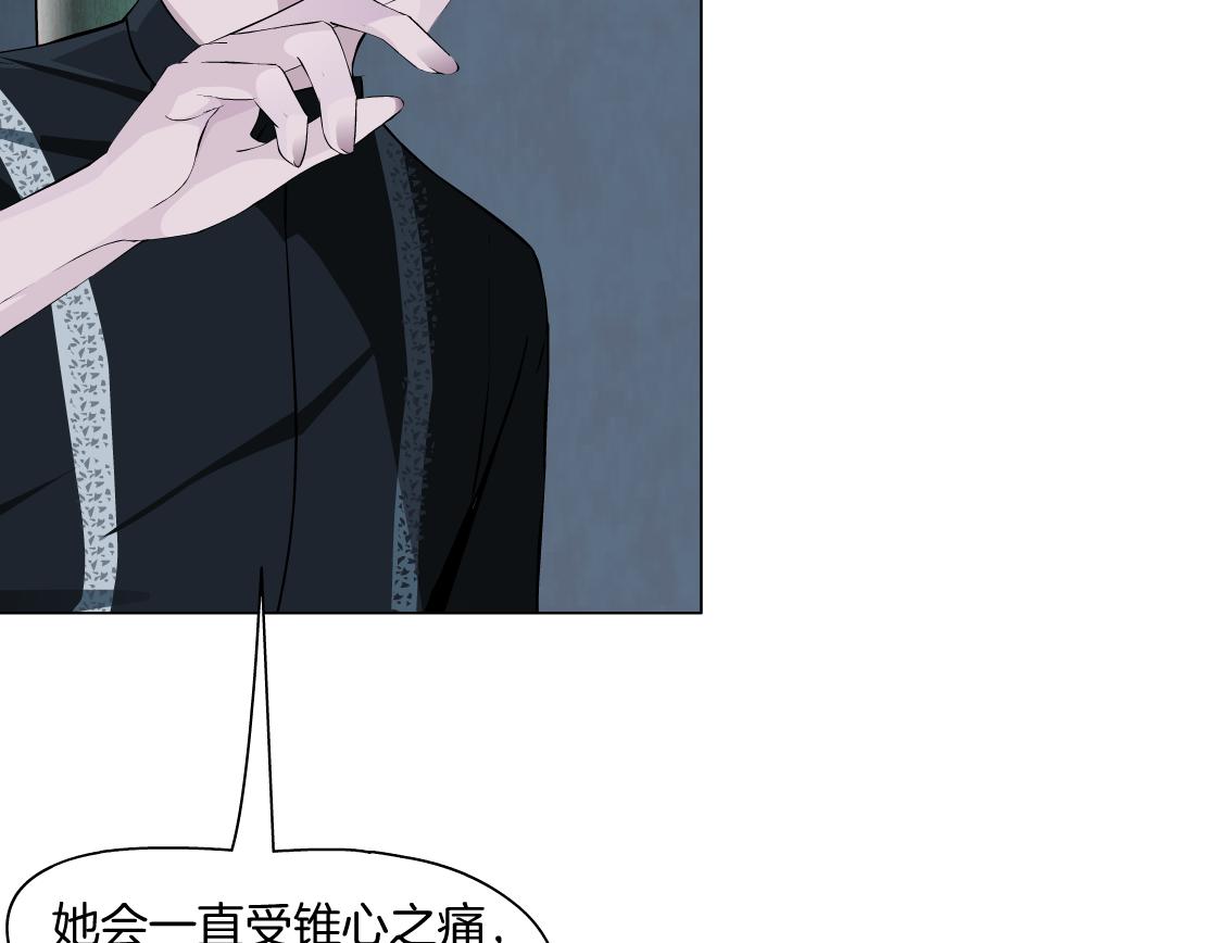第15话 换心40