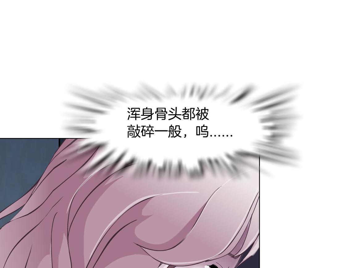 第15话 换心46