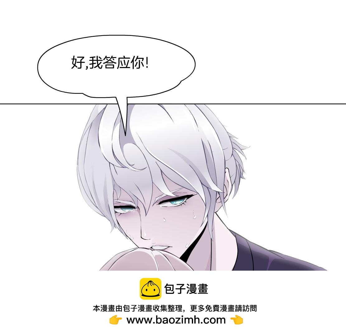 第15话 换心49