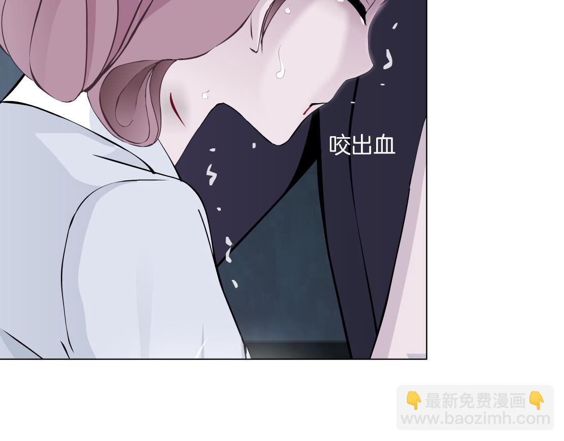 第15话 换心51