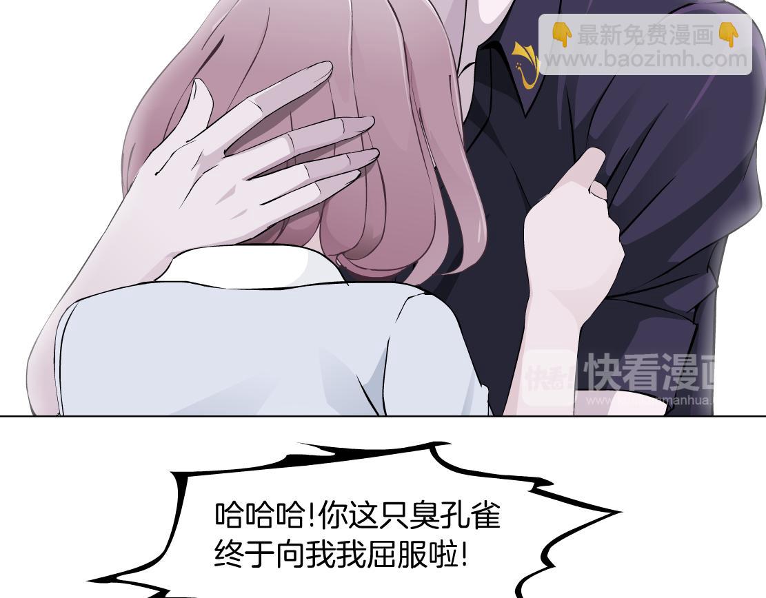第15话 换心54