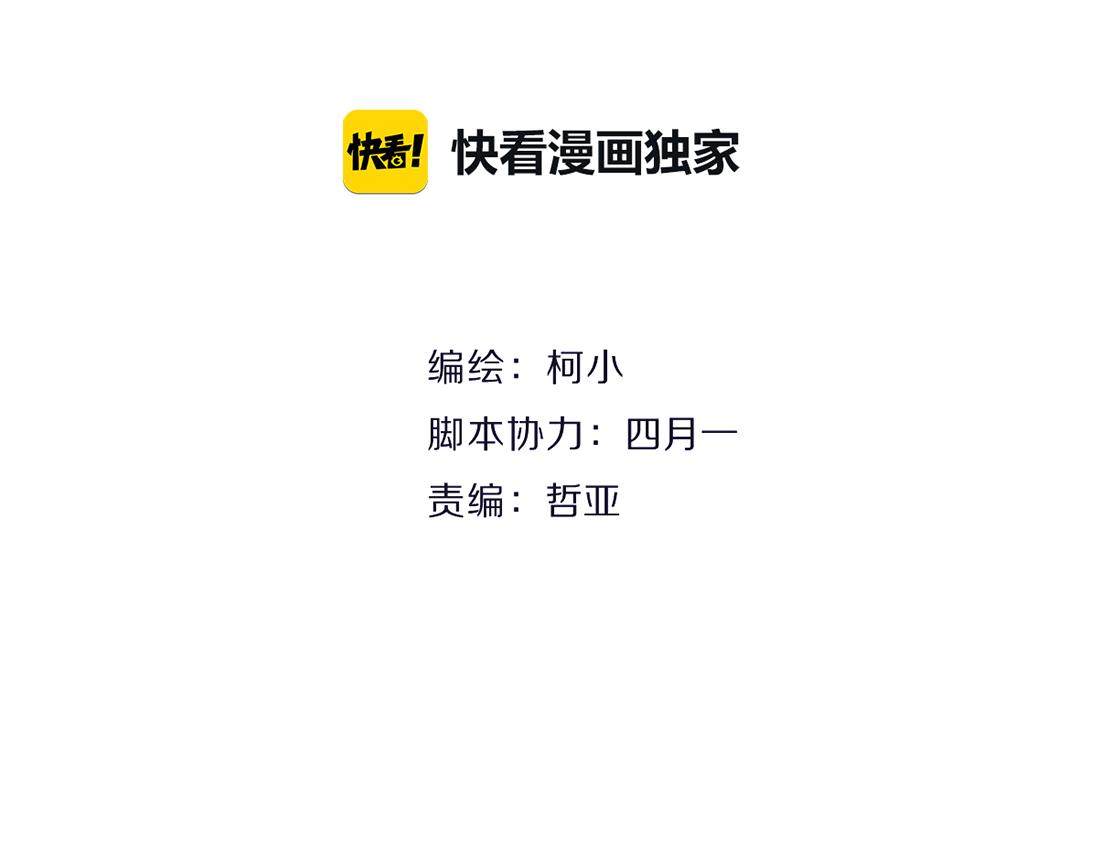 第15话 换心7