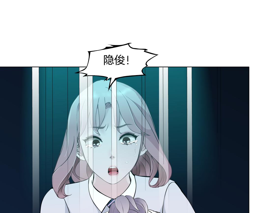 第15话 换心73