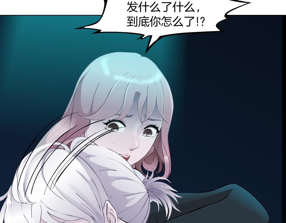 第15话 换心75