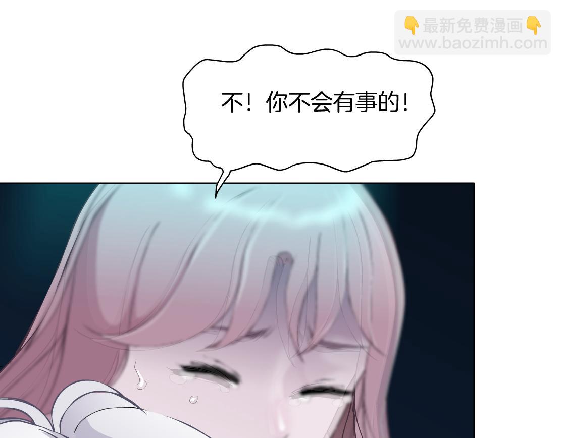 第15话 换心78