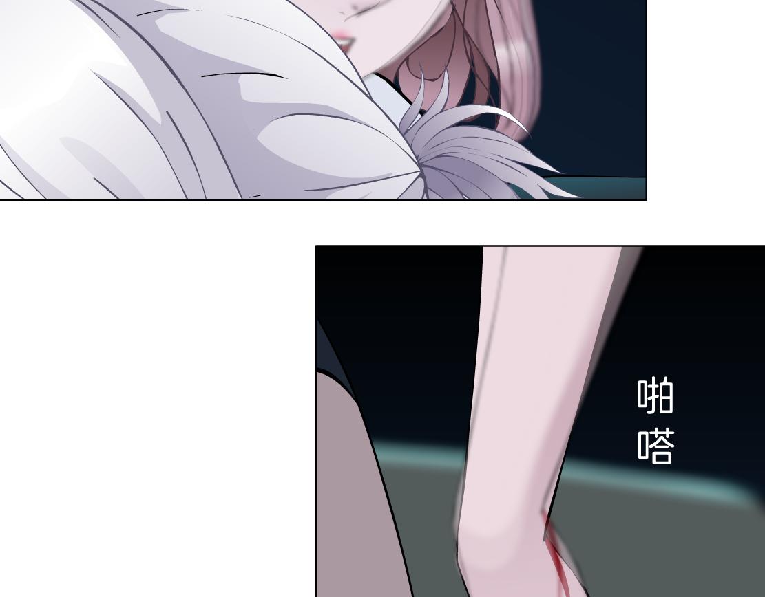 第15话 换心79