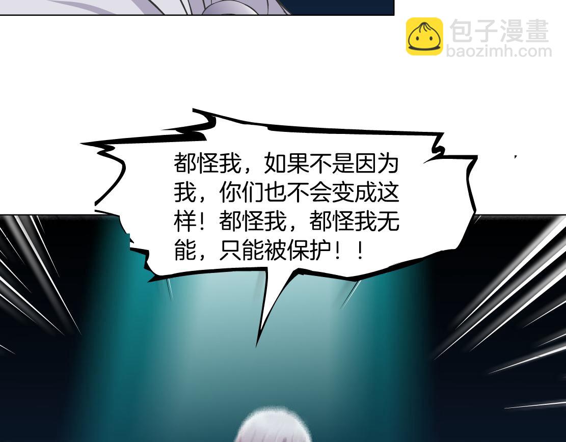 第15话 换心81