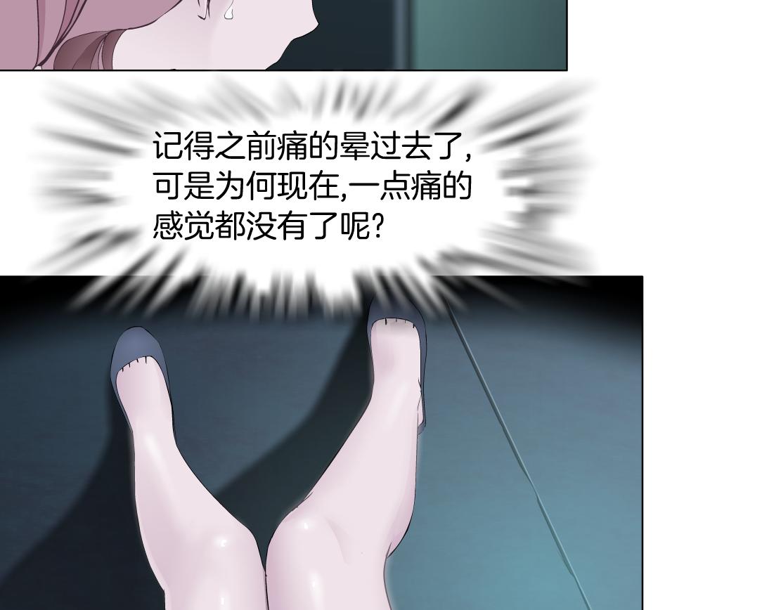 第15话 换心86