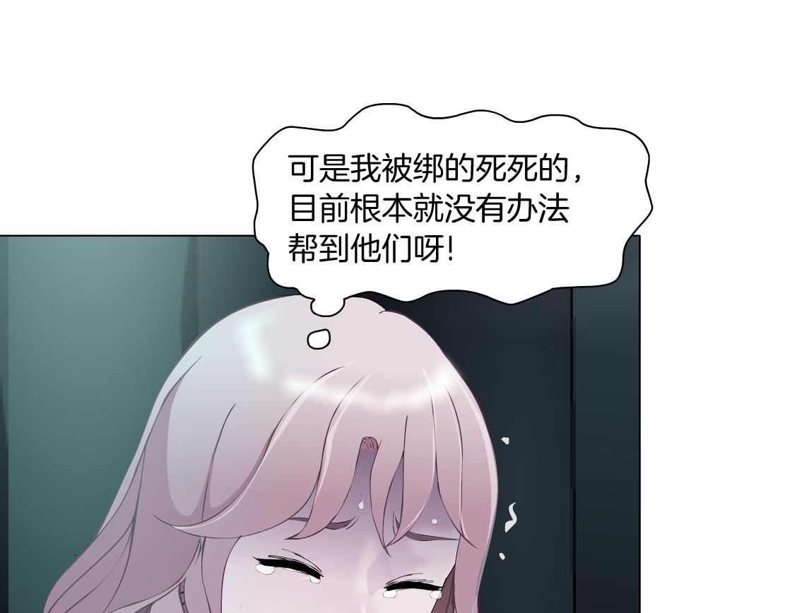 第15话 换心98