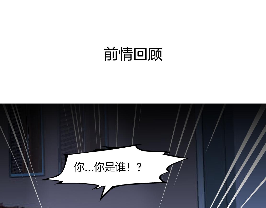 第24话 幻术0