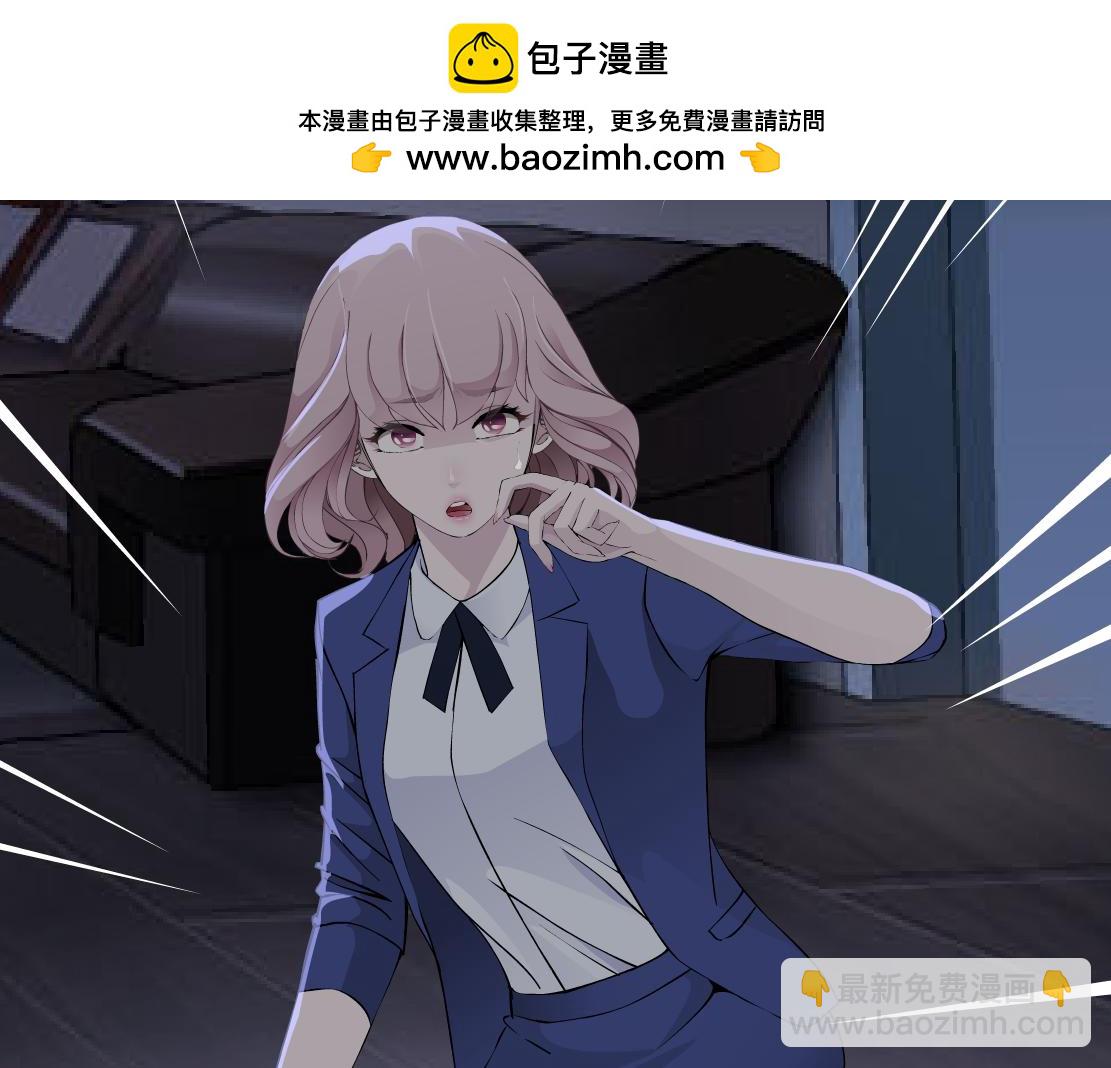 第24话 幻术1