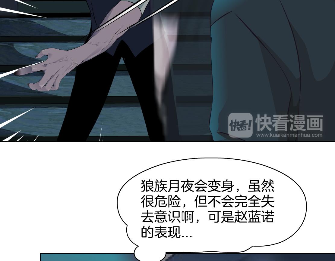 第24话 幻术108
